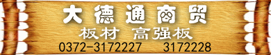 卖钢材的都怎么发消息的